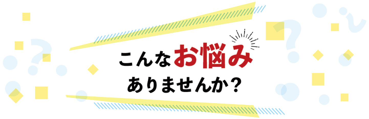 JOYトレ