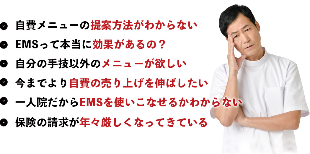 JOYトレ