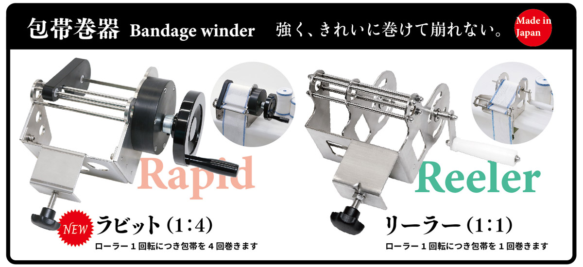 タカチホメディカルショップ