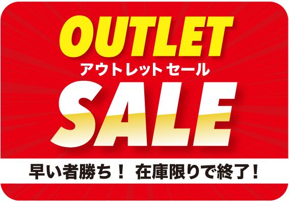 outlet3.jpg