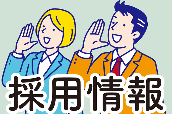 フジカスマーティ F4-A5型 | タカチホメディカルショップ