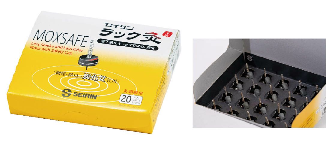 セイリン ラック灸 20個入 | タカチホメディカルショップ