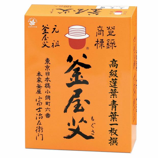 特選最上点灸用もぐさ | タカチホメディカルショップ