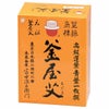 点灸用もぐさ 250g