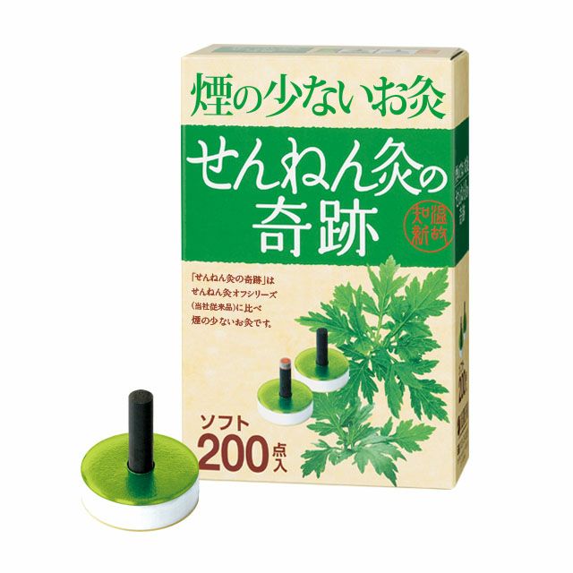 せんねん灸 奇跡 ソフト | タカチホメディカルショップ