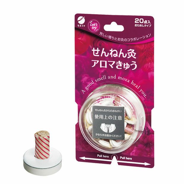 せんねん灸 アロマきゅう | タカチホメディカルショップ