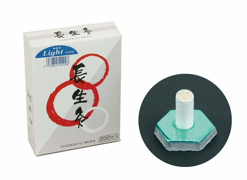 長生灸 ソフト | タカチホメディカルショップ