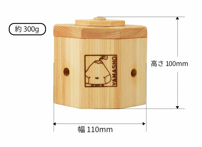 もぐさんの箱きゅう サイズ