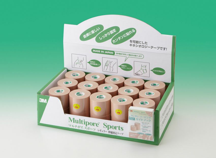 テーピングテープ | タカチホメディカルショップ