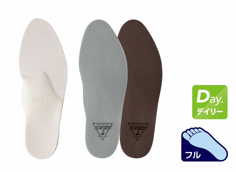 DSISソルボヘルシー