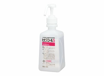 ヒビスコールS 1L ポンプ式 | タカチホメディカルショップ
