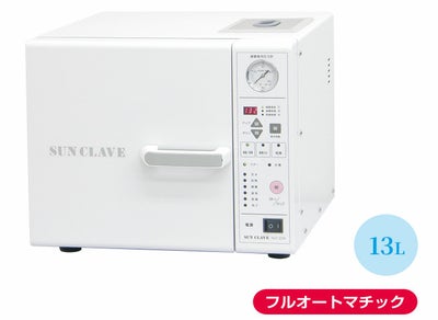 ナースエース NA-220S | タカチホメディカルショップ