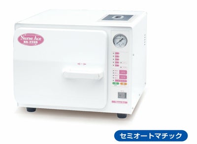サンクレーブ SGC-220 | タカチホメディカルショップ