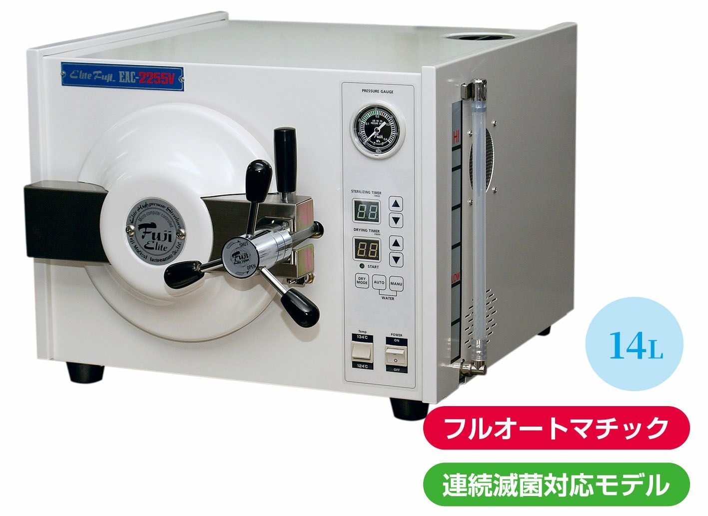 tatsuro_ ページSUN-1500 蒸気滅菌器 オートクレーブ サンクレーブ SGC-1500 オートクレーブ 高圧蒸気滅菌器 小型未包装全