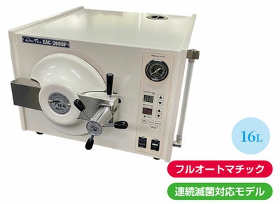 ナースエース NA-220S | タカチホメディカルショップ