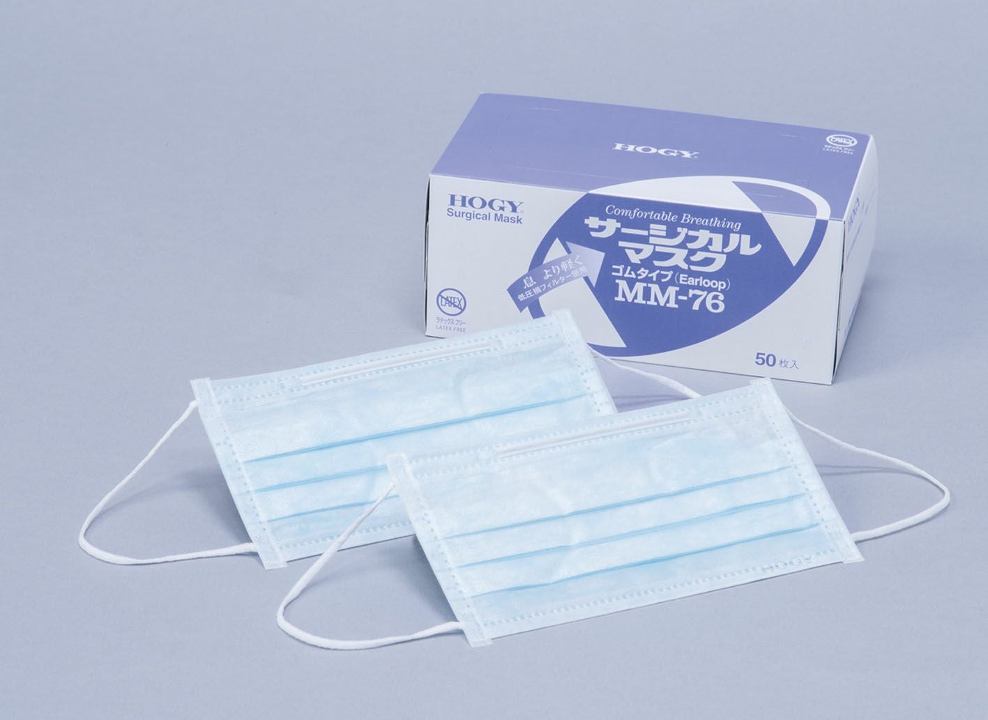 活性炭入りサージカルマスク 50枚入り 新品未使用品 活性炭マスク MM-25（50枚入） | タカチホメディカルショップ