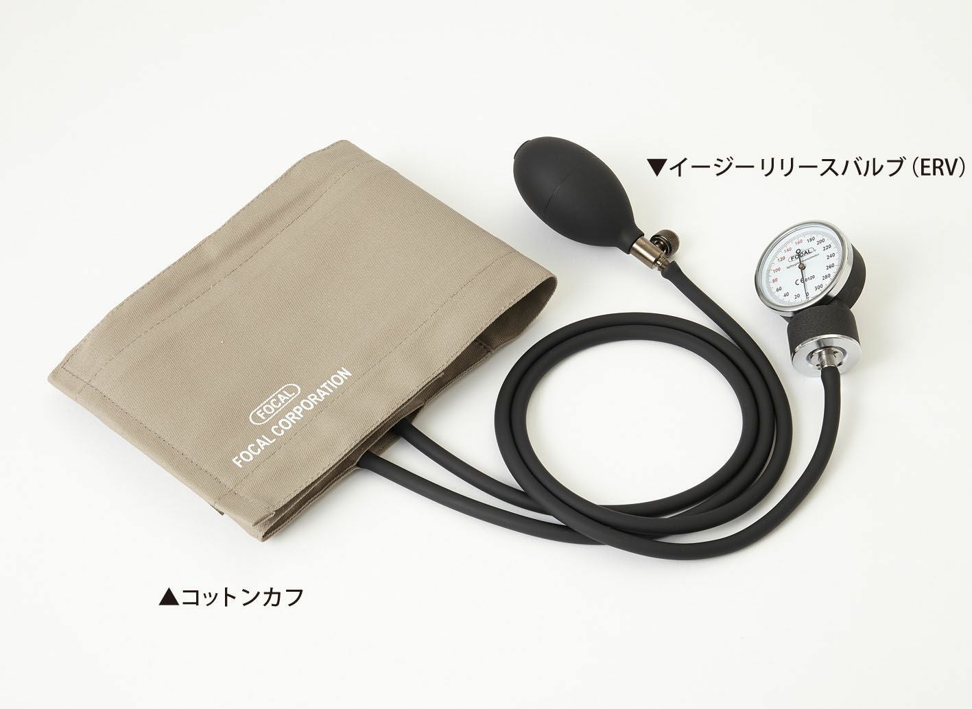 アネロイド血圧計 FC-100V コットンカフ＆通常バルブ | タカチホ