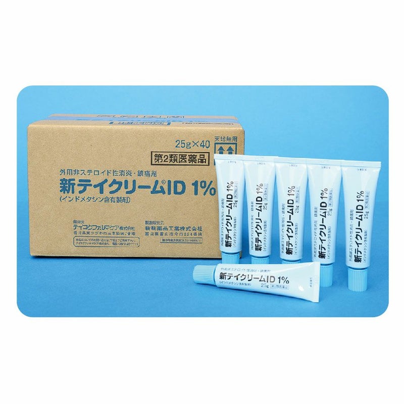 テイクリームID 1%