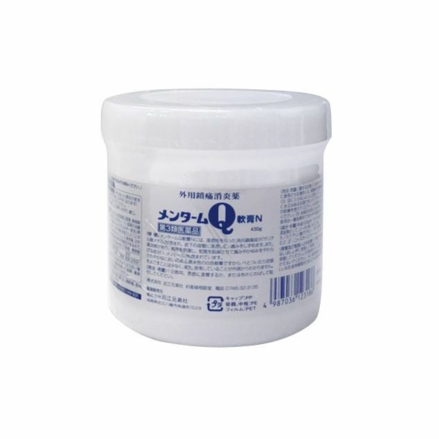 メンタームQ軟膏 N