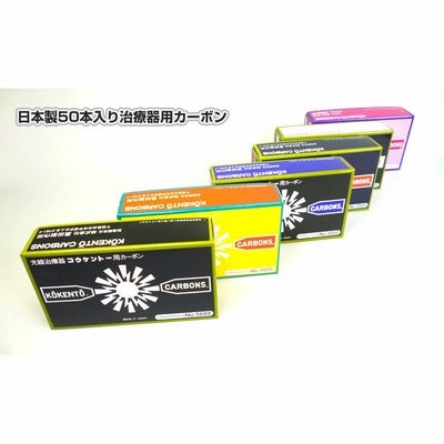 コウケントー5号器 医療機関タイプ | タカチホメディカルショップ