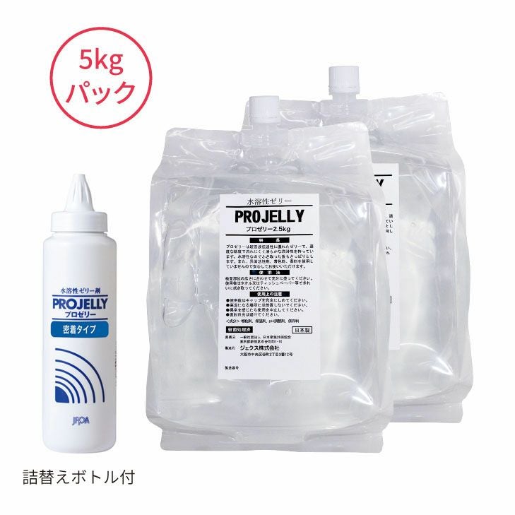 ウルトラソン ULTRASON RE-3000B ベーシック | タカチホメディカルショップ