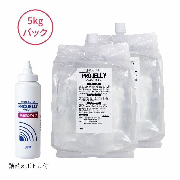 オステオトロンV | タカチホメディカルショップ