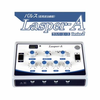 オームパルサー LFP-4000A | タカチホメディカルショップ