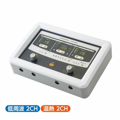 オーゴスペル DX-45Ⅱ | タカチホメディカルショップ