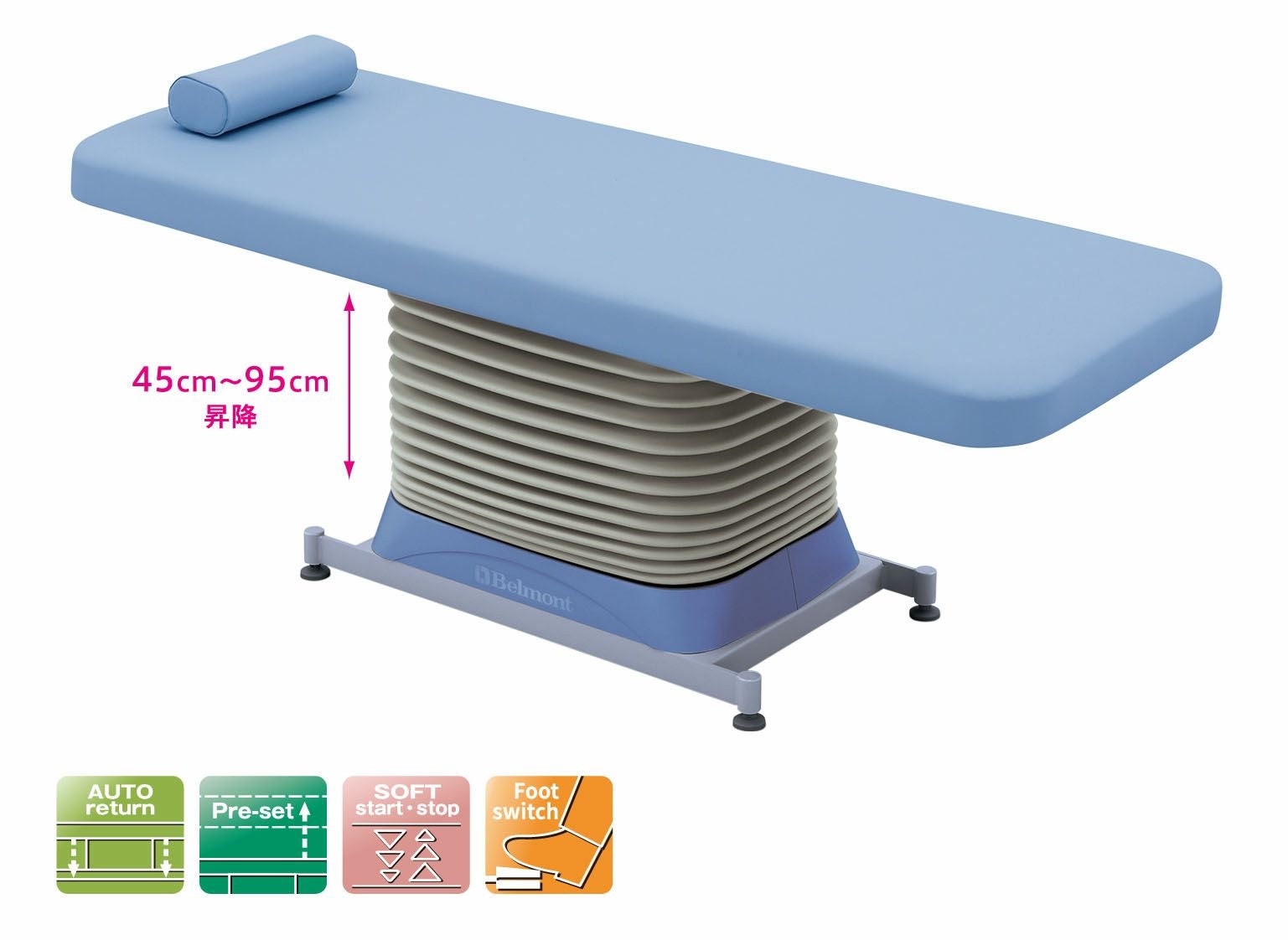 タカラベルモント | タカチホメディカルショップ