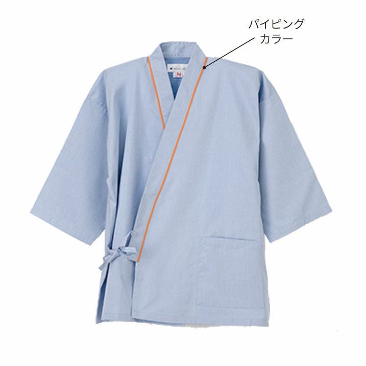 SG-1441 じんべい型患者衣 ブルー