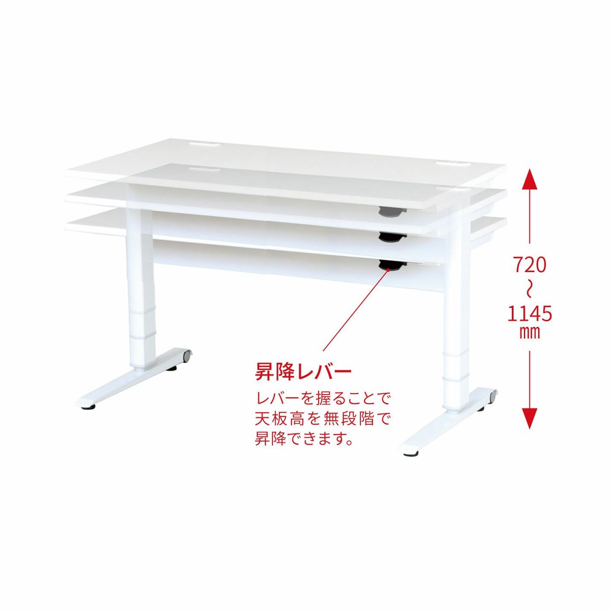 昇降テーブル LTC-L1575