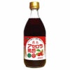 はちみつ黒酢