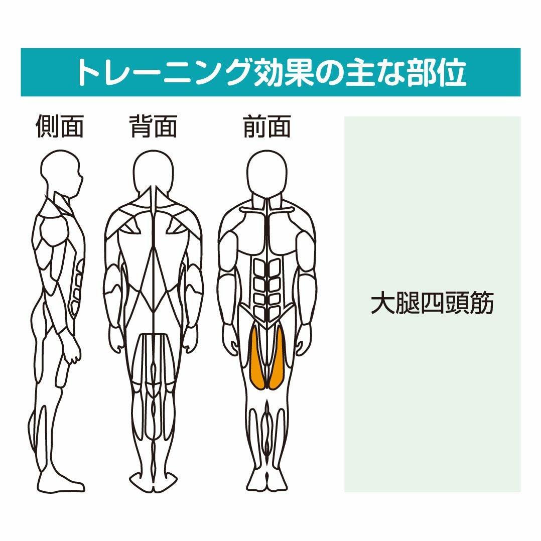 蹴り上げ訓 GK-006