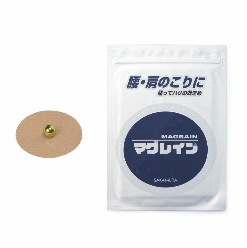 マグレインN 金粒 | タカチホメディカルショップ
