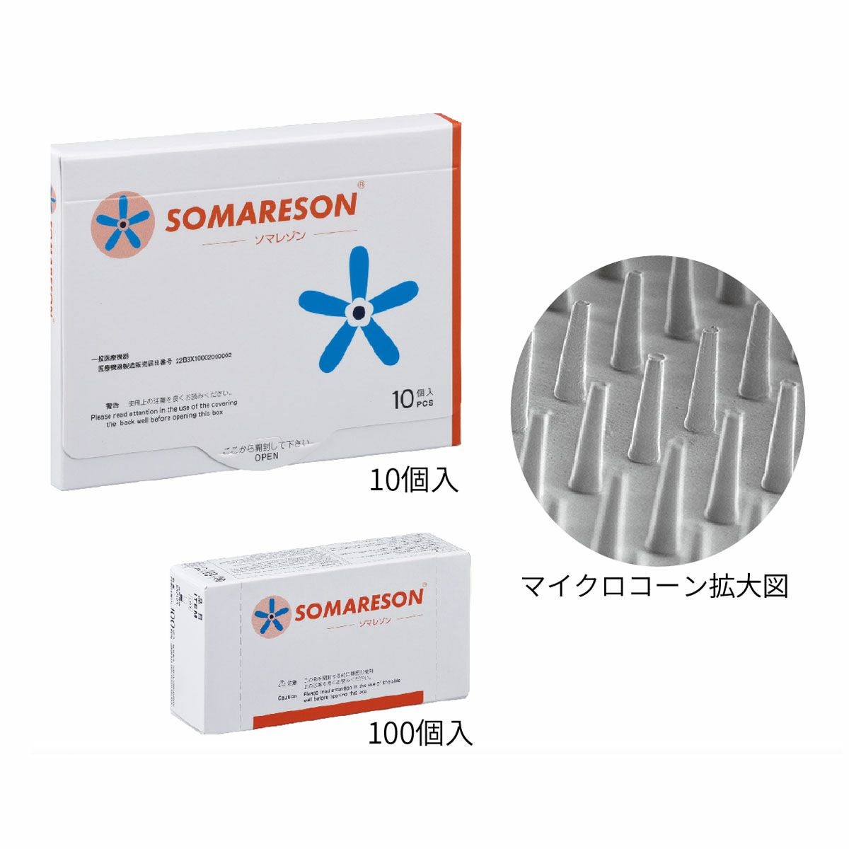 ソマセプト SOMACEPT | タカチホメディカルショップ