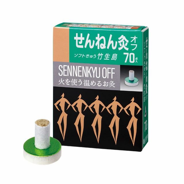 せんねん灸オフ レギュラーきゅう 伊吹 | タカチホメディカルショップ