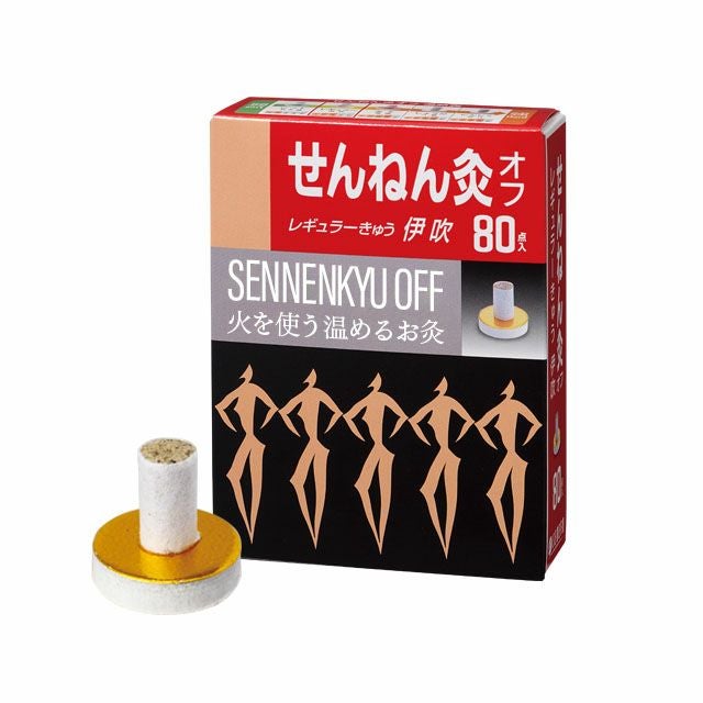 せんねん灸 レインボー 60点入 | タカチホメディカルショップ