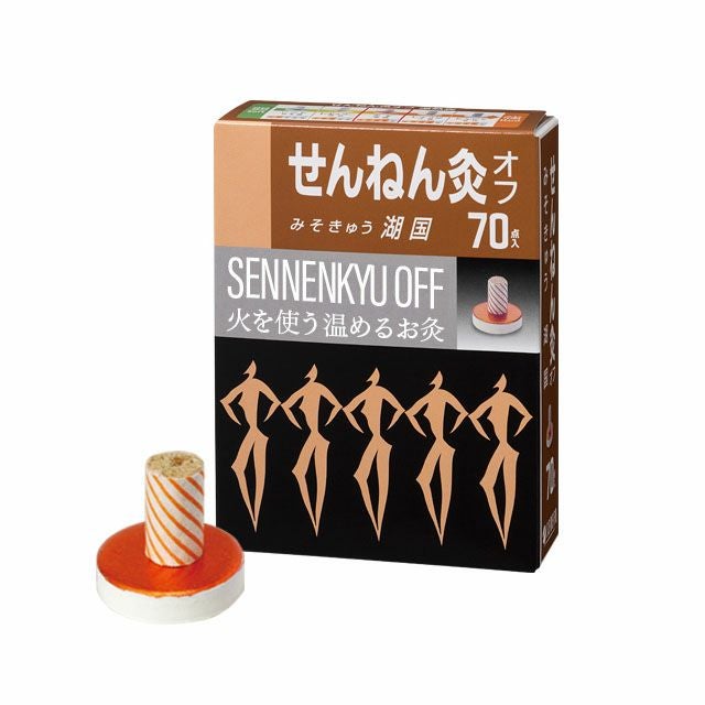 せんねん灸の奇跡 ソフト | タカチホメディカルショップ