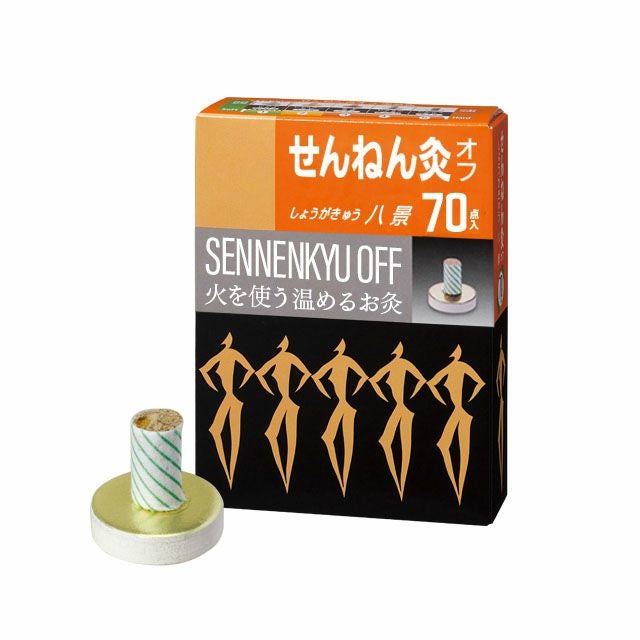 せんねん灸オフ レギュラーきゅう 伊吹 | タカチホメディカルショップ