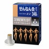 にんにくきゅう 近江　340点