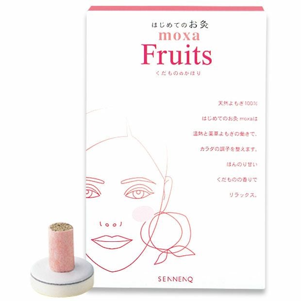 はじめてのお灸 くだもののかほり 150