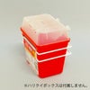 ハリクイ 針捨てボックス 2L専用　ワイヤーフックホルダー