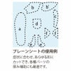 軽量プレーンシート　使用例