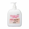 サラヤプライムローション 480mL/扁平ポンプ付