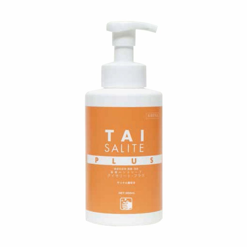 タイサリート・プラス 500mL ポンプ付