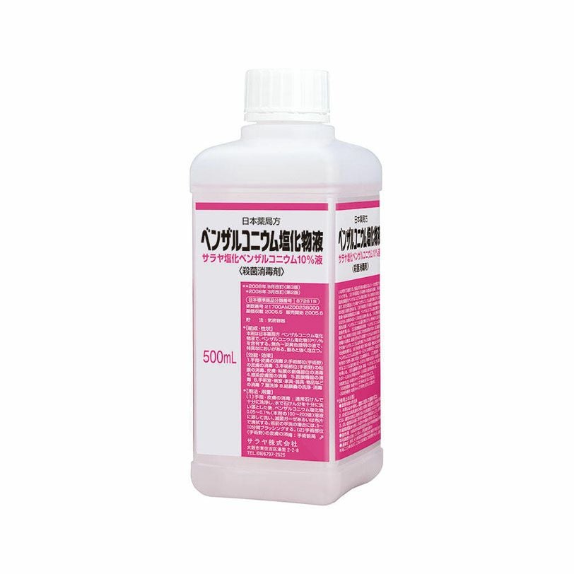 オスバン消毒液10％ 500ml | タカチホメディカルショップ