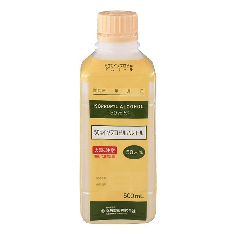 50％イソプロピルアルコール