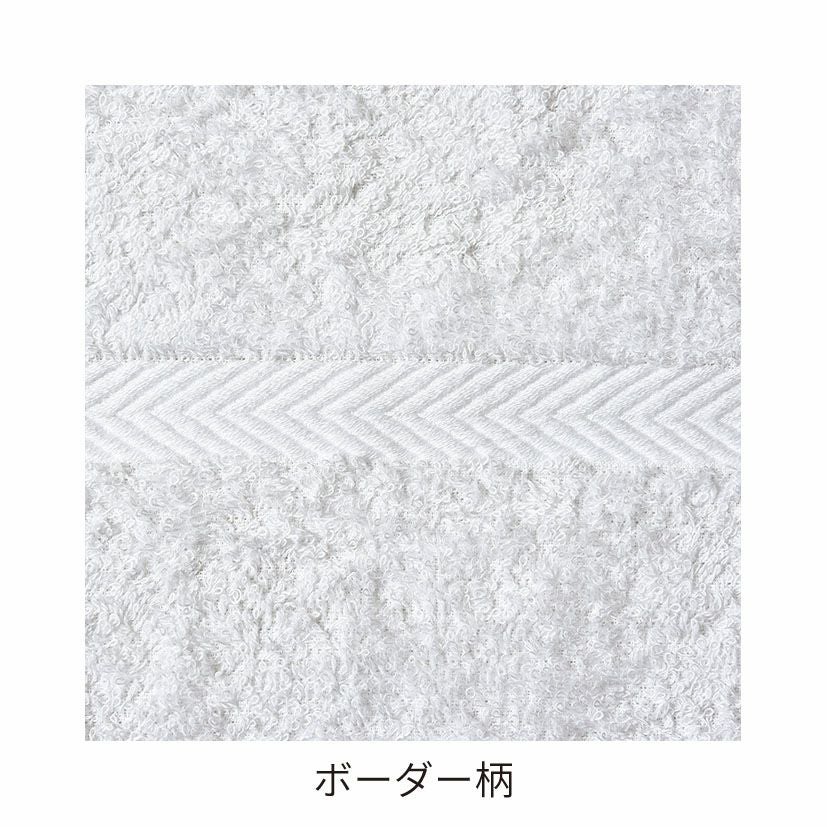 バスタオル〈1000〉