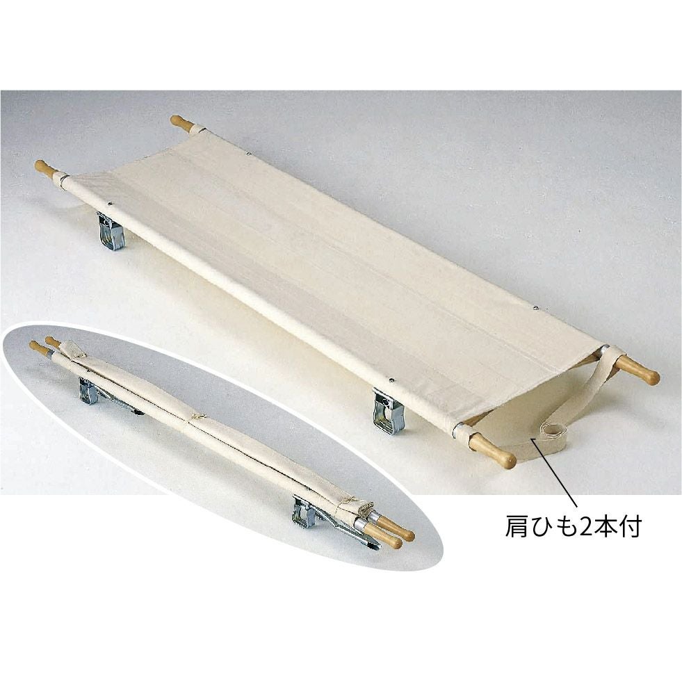 担架 2ッ折足付