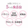 イトーフェイスモイスチャーゲル解説